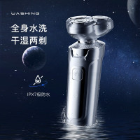 映趣电动剃须刀 迷你便携男士刮胡刀 小米有品精选 三刀头快充电递剃胡须刀全身防水便携剃须刀礼物送男友节日礼物送男生