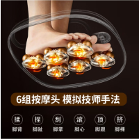 和正脚部足疗机 -HZ-IFT-3