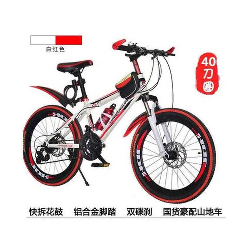 山地自行车单车学生赛车碟刹变速自行车26寸27速30速山地车图片