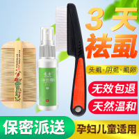 竹篦子虱子梳超密齿加密梳子细女儿童刮头头发蓖去虱子老式头虱除 钢篦子+木篦子+布袋（送黄色篦梳）