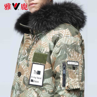yaloo/雅鹿羽绒服男 中长款韩版冬季迷彩修身加厚毛领连帽外套