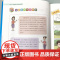 孩子你的善良必须有点锋芒漫画版儿童版正版趣味儿童成长手册 35个真实场景应对策略增强自我保护意识书树立正确观念