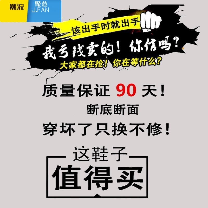 聚范男鞋夏季男款鞋子透气防滑帆布休闲工作上班懒人一脚蹬潮布鞋高清大图