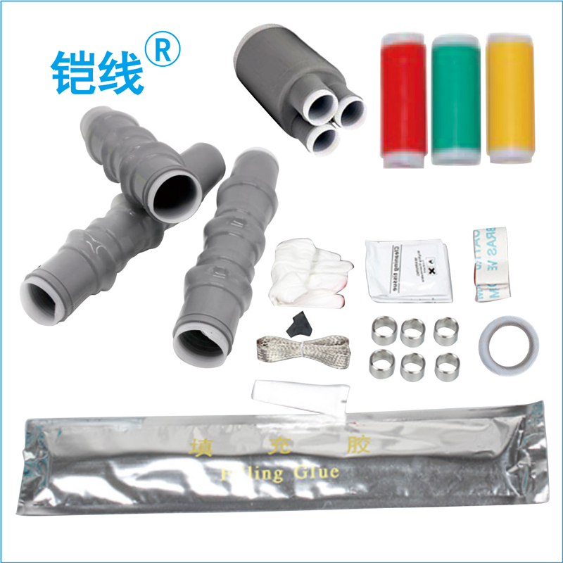 铠线 电料辅件 电力金具 三芯电缆冷缩终端WLS-15/3.1 25-50 (户外)/套高清大图