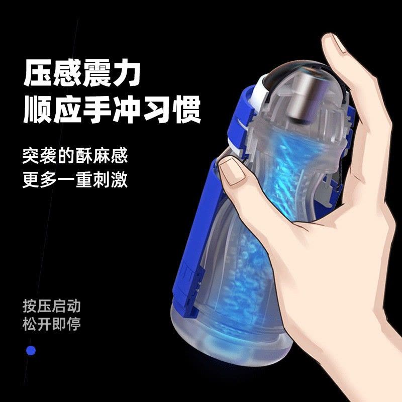 Easy Live NO2电动飞机杯男用自慰器全自动震动旋转夹吸真阴名器倒模性玩具男性系列成人情趣性用品图片