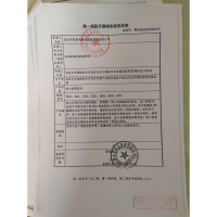 思泰利造口底盘黏胶剥离喷剂祛除造口粘胶无刺激感5032造口袋剥离剂医院同款保护皮肤一喷去除残胶家用造口护理附件25ML