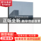 正版 彩票营销渠道管理 陈又星 经济科学出版社 9787521808469 书