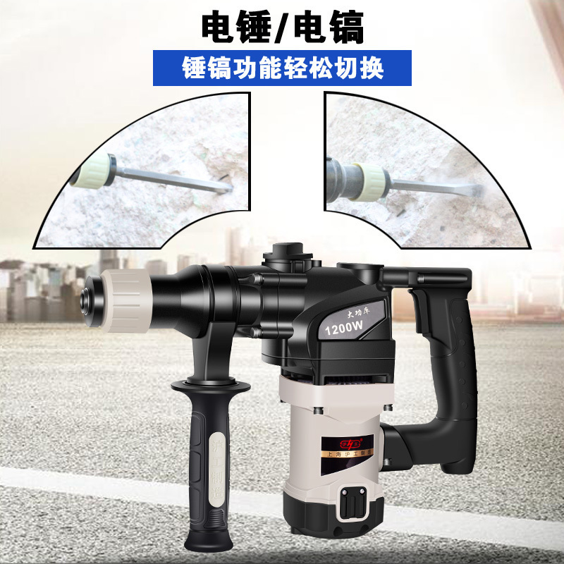 24小时使用电锤大功率1200W工业级两用多功能专业混泥土电钻电镐. 1200W实用套塑箱
