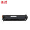 天威（PRINT-RITE） 黑色硒鼓 CC530A （单位：盒）