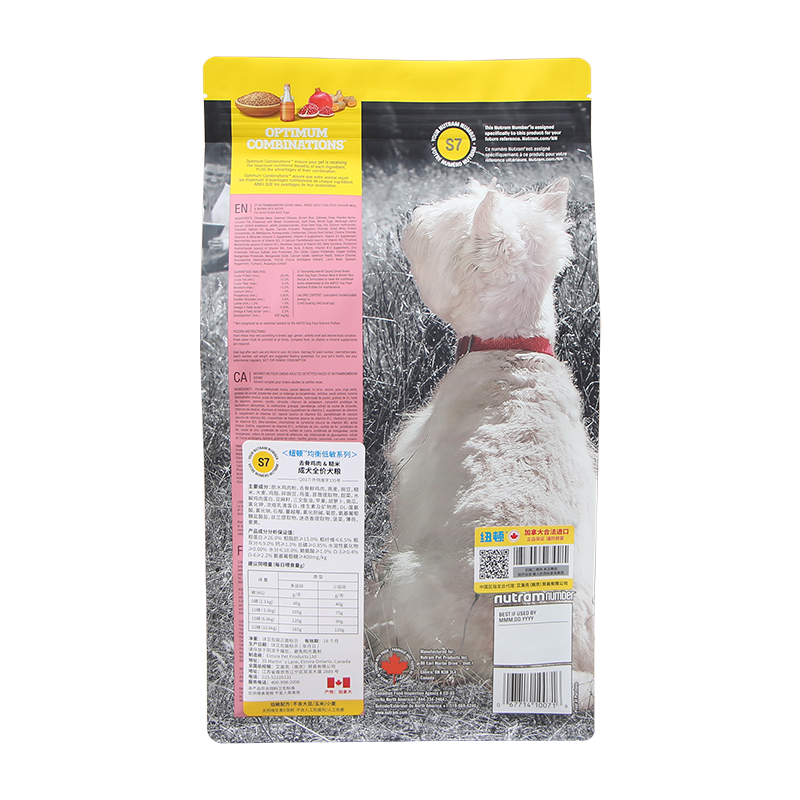 纽顿S7(去骨鸡肉 糙米)成犬全价犬粮1.5kg加拿大进口天然宠物粮犬主粮狗粮