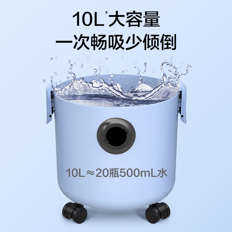 海尔(Haier)吸尘器HZ-T8101P晨曦蓝