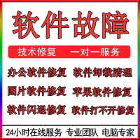 惠普454DN更换热凝器组件