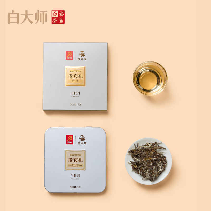 白大师 白茶茶砖福鼎白茶寿眉126g 2018年白牡丹方片高清大图