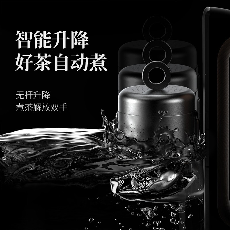 鸣盏MZ101智能升降煮茶器加厚玻璃煮茶养生壶一键智能自动电水壶烧水壶高清大图