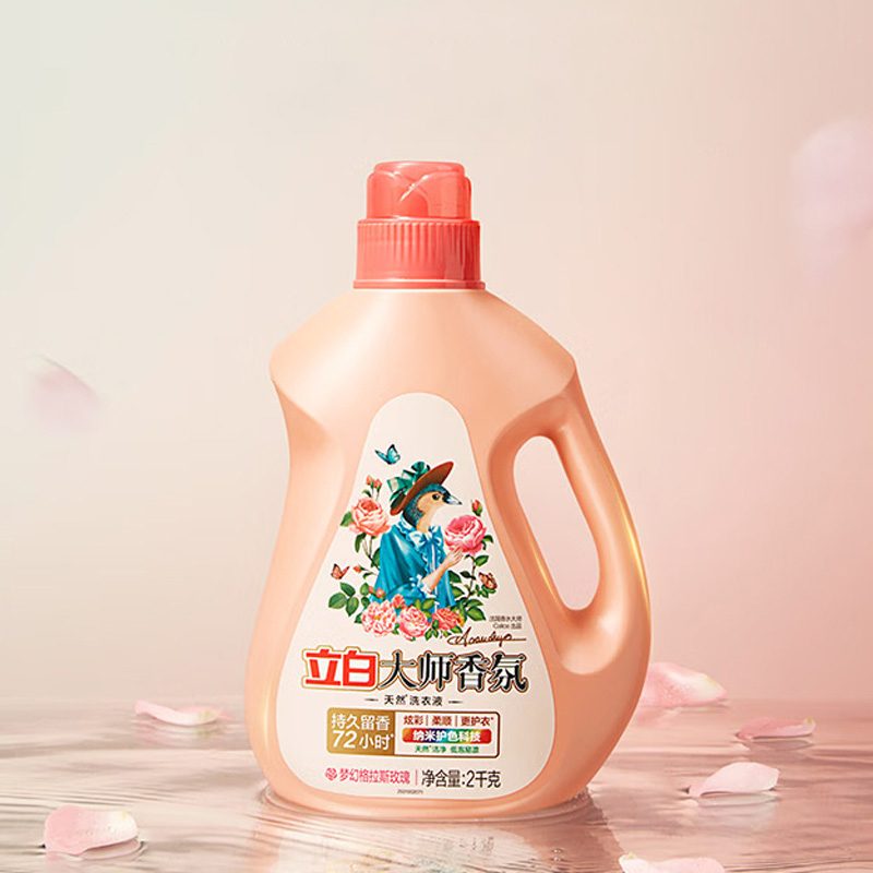 立白洗衣液2kg持久留香深层洁净大师-2kg-1(包装随机)高清大图