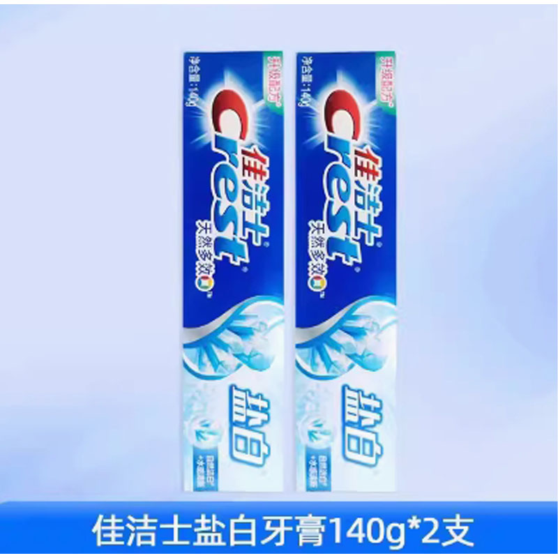 芳美达 佳洁士牙膏含氟成人清新口气 盐白牙膏140G*4盒高清大图
