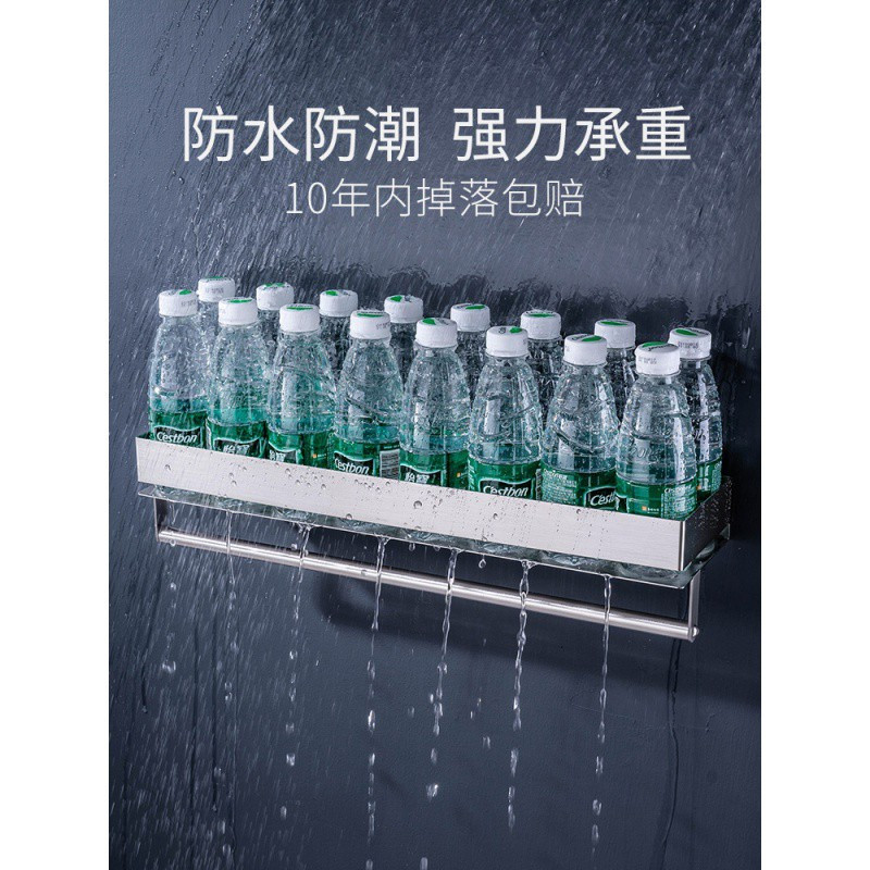 厕所浴室置物架免打孔卫生间置物架壁挂免打孔浴室置物架304加厚 三维工匠 304不锈钢置物架(30cm)