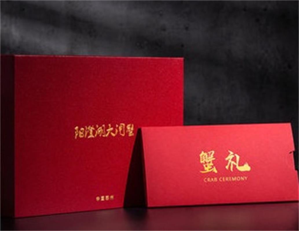 礼券阳澄湖大闸蟹688型礼品卡鲜活螃蟹券(公3.2两*母2.2两 4对8只)