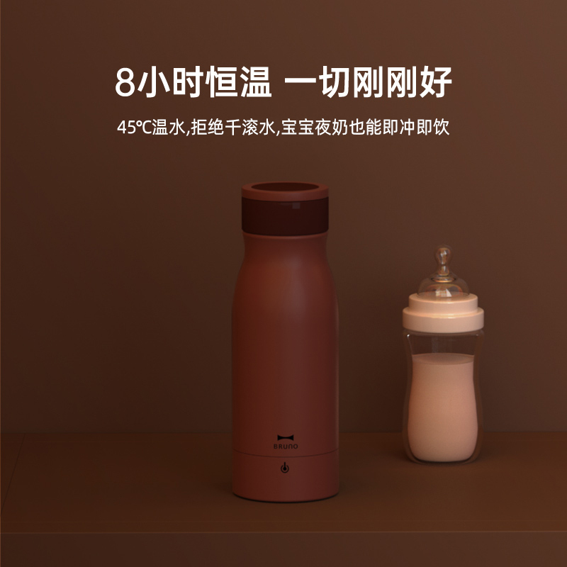 bruno便携式烧水壶家用迷你烧水杯旅行小型全自动一体口袋热水杯