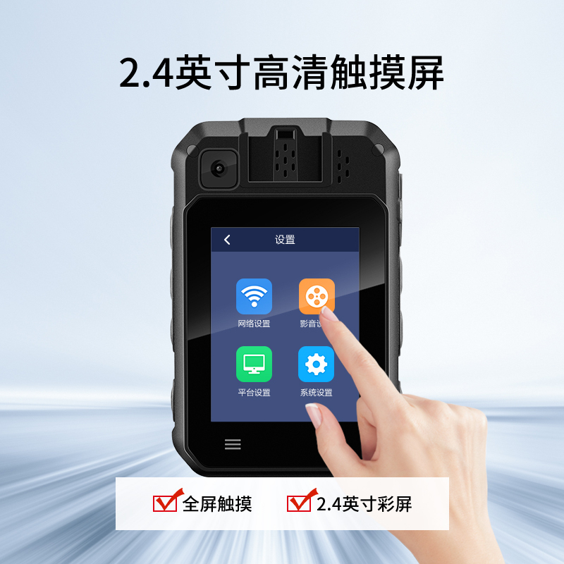 记录仪DSJ-S5 264版 高清4200万像素512G便携随身现场记录器NFC功能4G全网通独立北斗定位