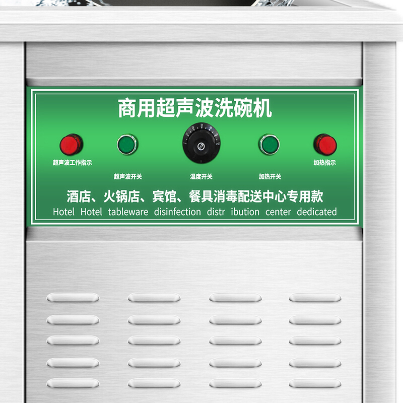 寒箭 0.6米商用水槽式洗碗机商用大型超声波洗碗机火锅店洗碟机洗菜机餐具刷碗机小龙虾清洗机全自动智能加热洗碗器
