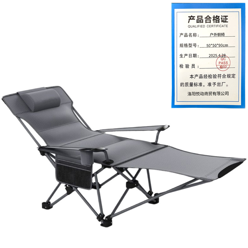 悦兴诚户外躺椅50*50*90cm个高清大图