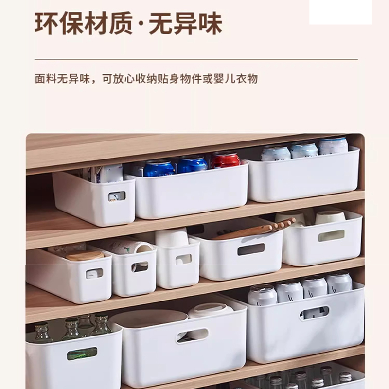 鑫龙悦整理盒36.5*26cm个高清大图