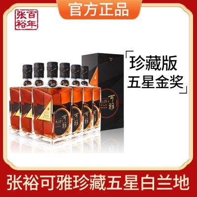 【张裕官方授权】珍藏五星金奖男人四十白兰地洋酒500ml*6礼盒装