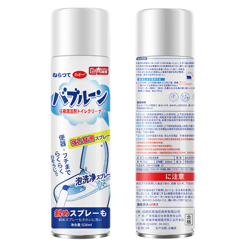 巨奇高效去污马桶清洁泡泡520ml低泡易冲洗环保安全设计