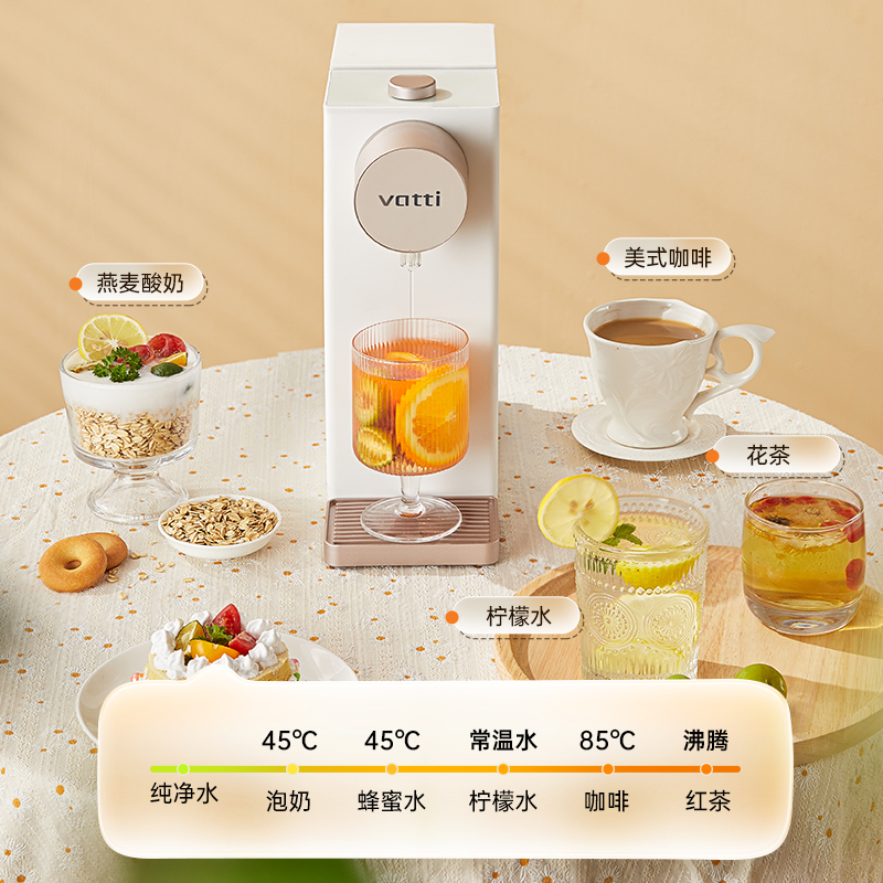华帝即热式饮水机VKS008C高清大图