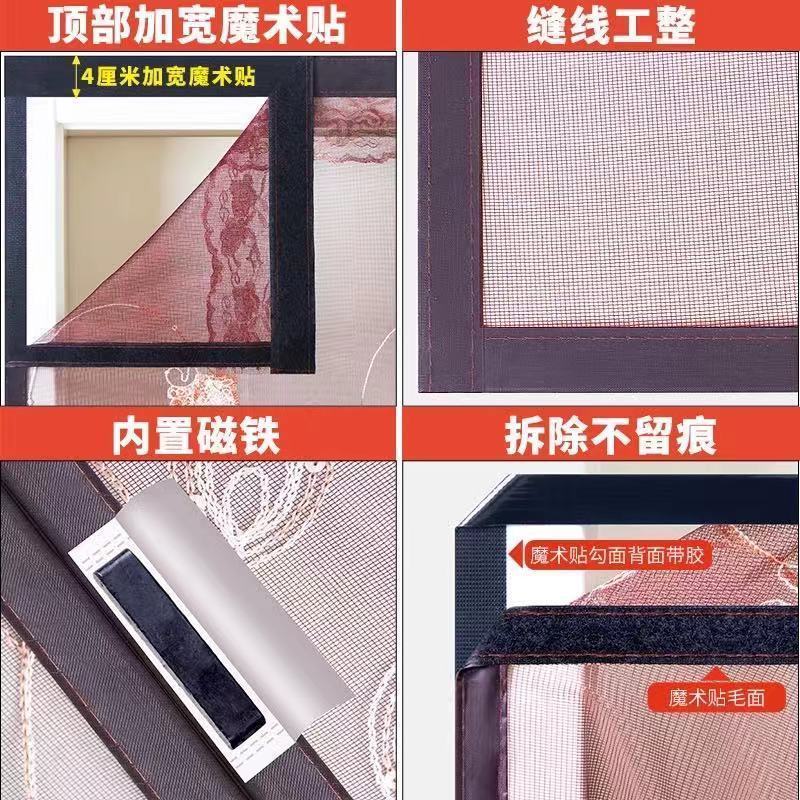 防蚊门帘鱼线丝纱网免打孔夏季加密磁性大门帘纱窗纱门防蝇虫|纯灰色 90X200