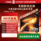 Vidda R Pro 55英寸 55VR1S-PRO 海信电视 144Hz高刷低反屏电视