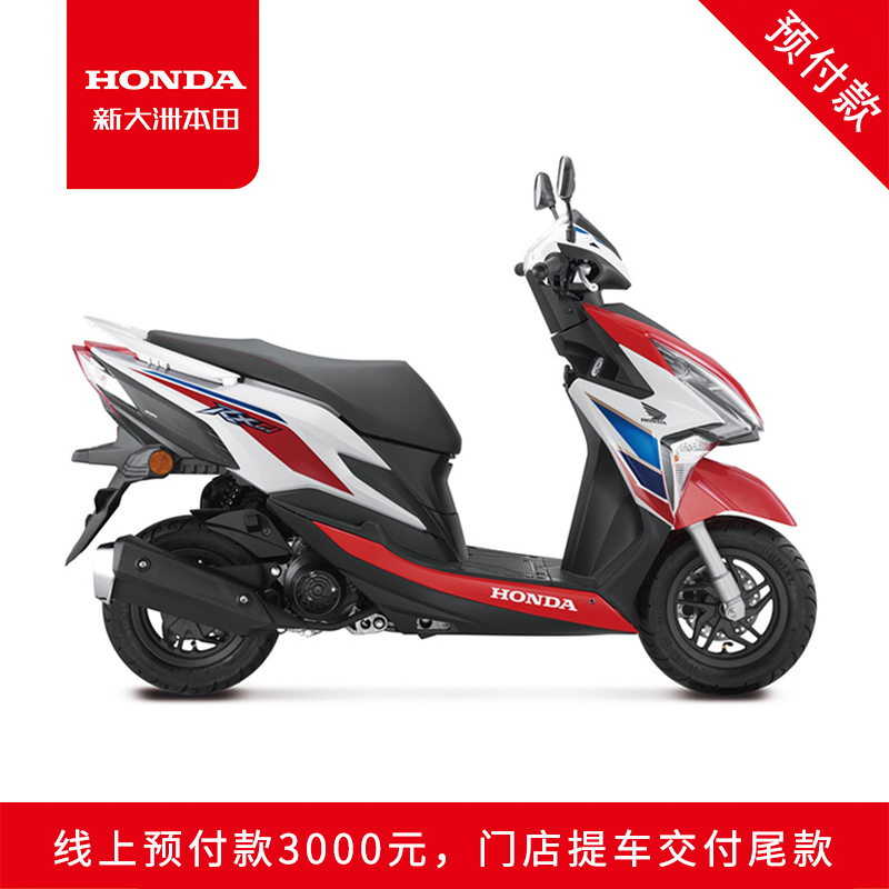 【预付款】新大洲本田rx125国iv电喷踏板摩托车跑车sdh125t-37 【碟刹