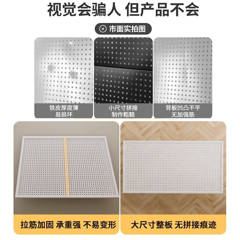 圆孔洞洞板置物架货架钢多功能收纳饰品五金工具挂板墙 70*100加厚款高清大图