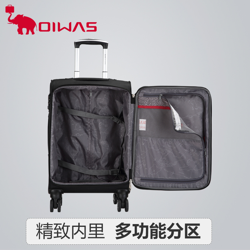 OIWAS/爱华仕万向轮商务休闲旅行箱包