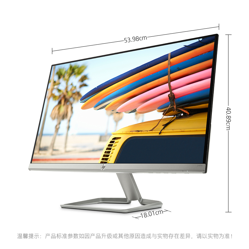 惠普(HP)24FW 23.8英寸IPS 高性能娱乐家用办公纤薄机身电脑高清大屏显示屏显示器 白色高清大图