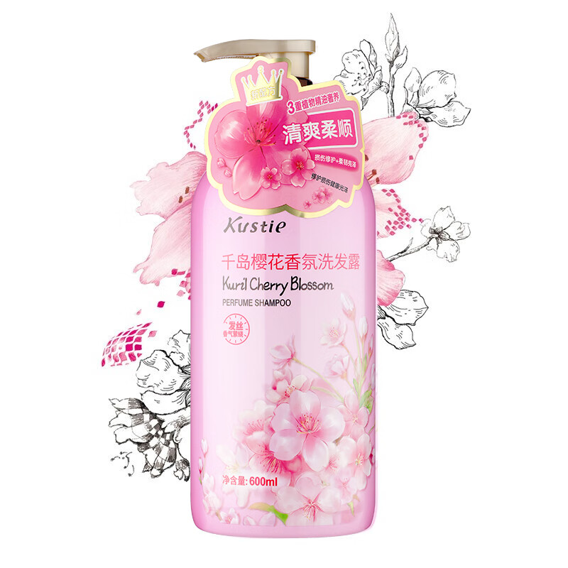 蔻斯汀Kustie千岛樱花香氛洗发露600ml 呵护损伤发丝 柔韧亮泽 持久留香高清大图