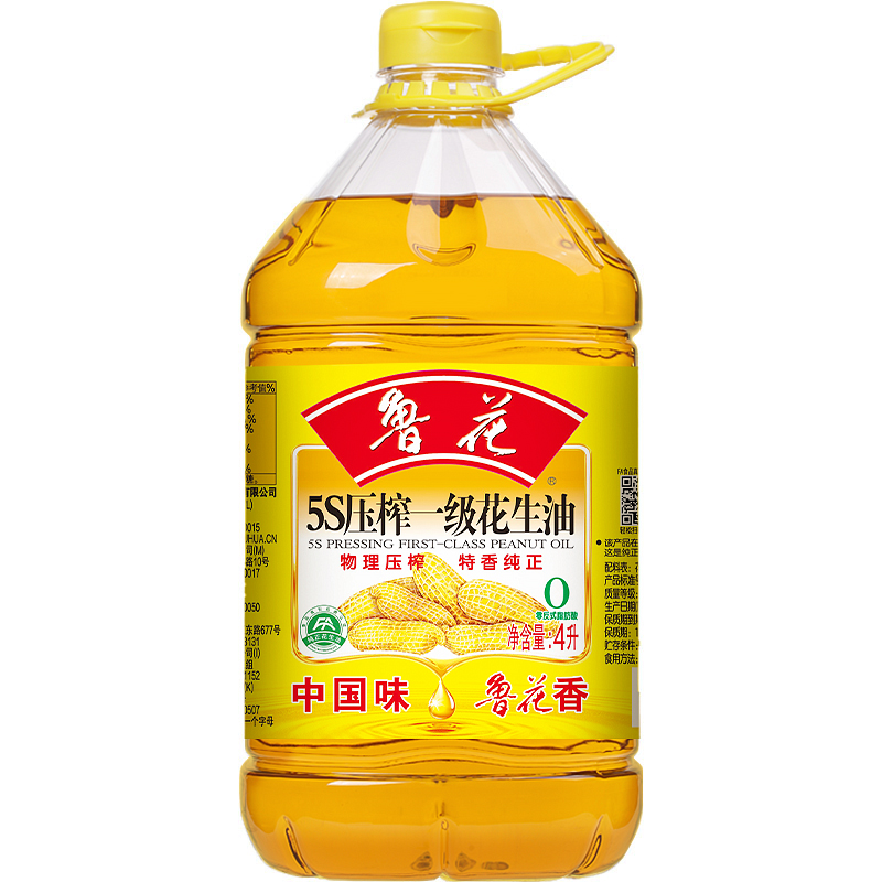 鲁花5S压榨一级花生油4L*2物理压榨香味浓郁用量省高清大图