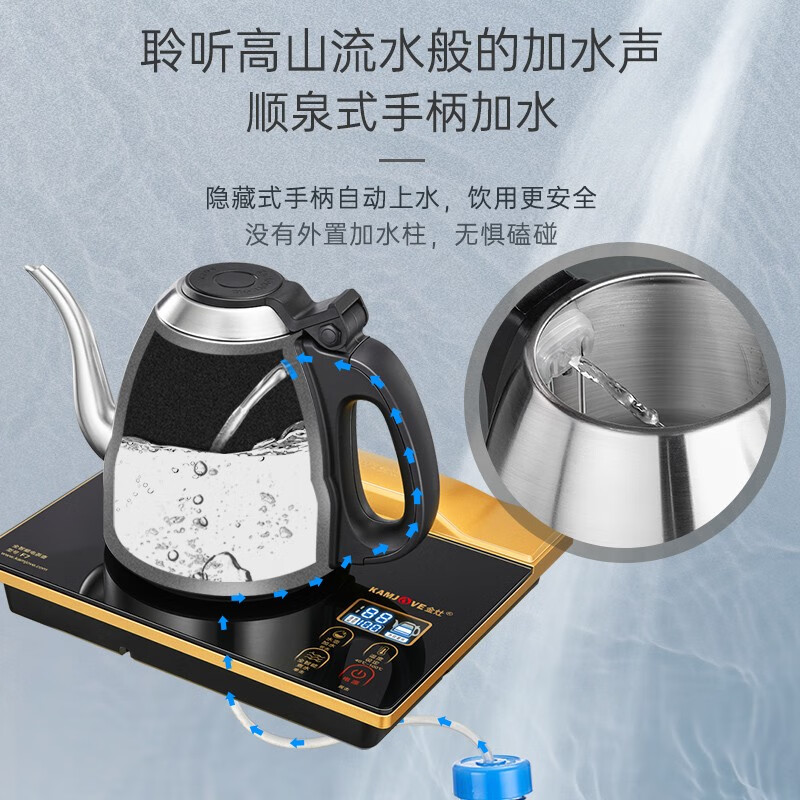 金灶(KAMJOVE) F7自动上水电水壶手柄上水烧水壶保温一体电茶炉烧水器茶具电茶壶家用 0.8L(单炉)高清大图