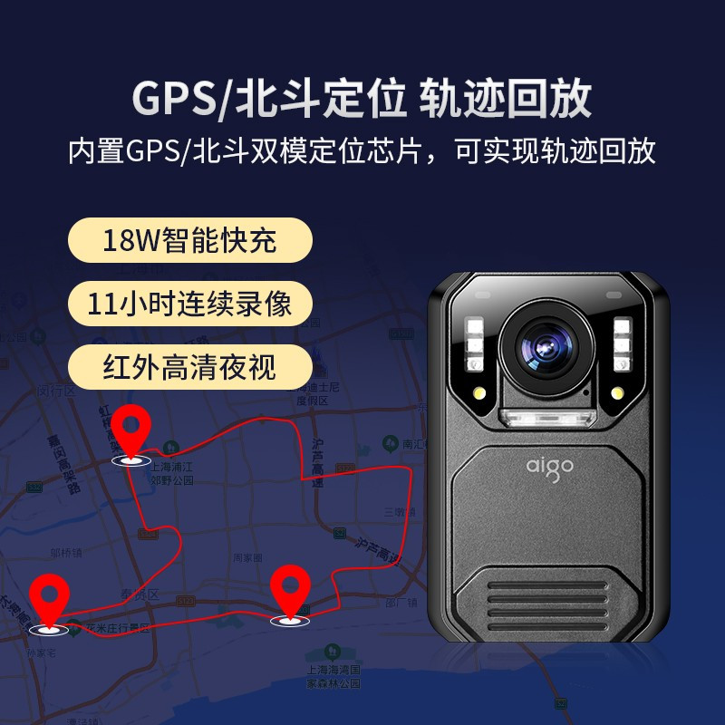 爱国者 DSJ-T7 256G防爆视频记录仪5000W1296P160°夜视双定位快充加密IP66高清大图