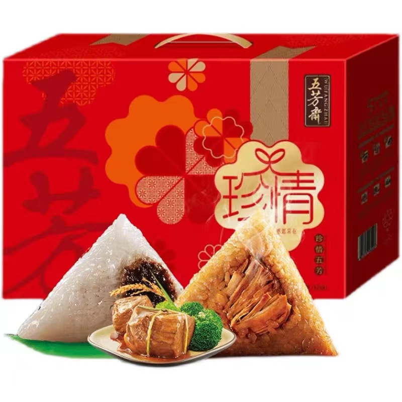 五芳斋粽子礼盒珍情五芳猪肉粽甜粽嘉兴粽子