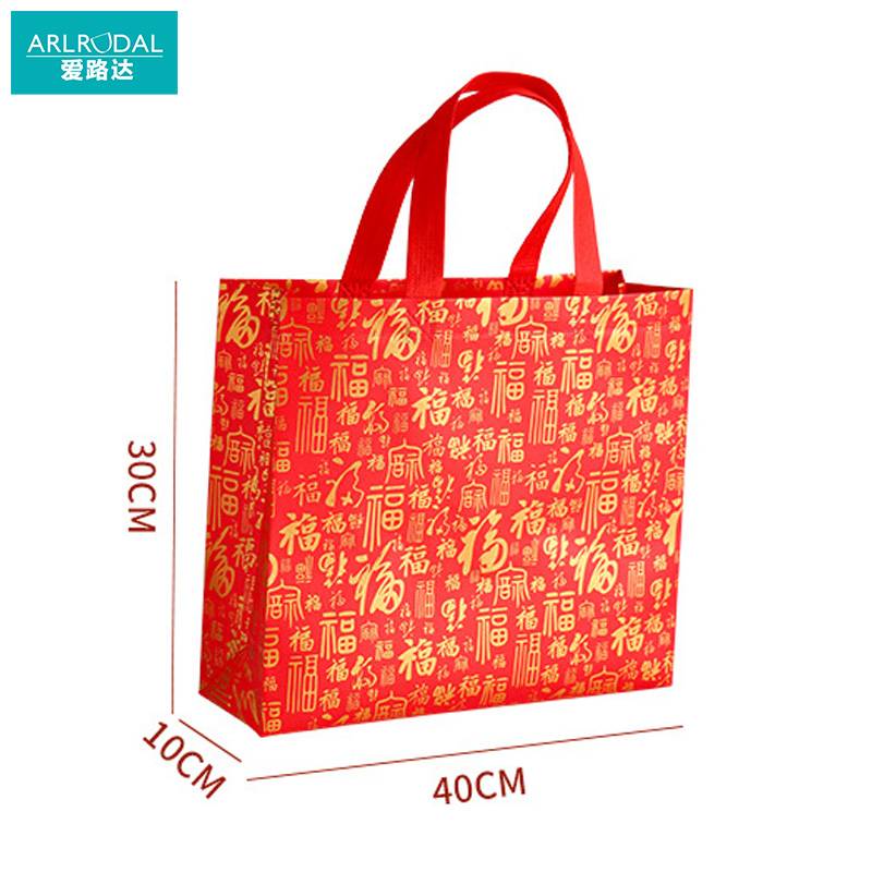 爱路达 春节礼品袋百福手提袋 横版大号 40*30*10cm/个高清大图