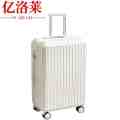 亿洛莱 拉杆箱 28寸 个