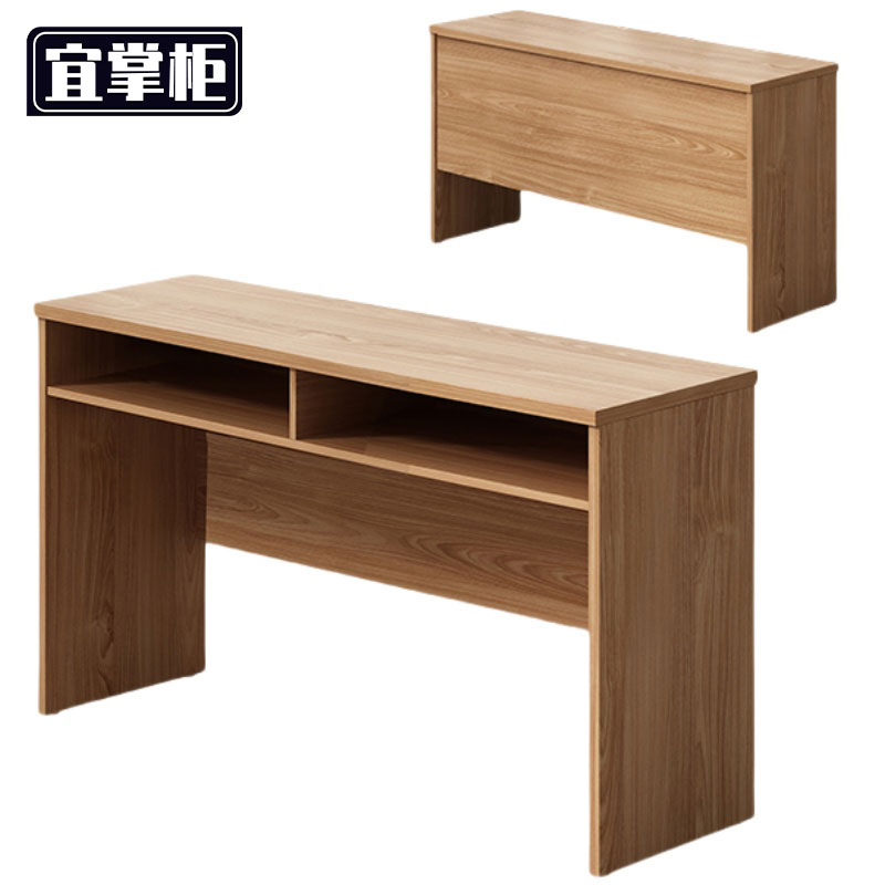 宜掌柜 条桌 办公桌条桌140*40*75cm张