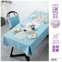 ins桌布布艺北欧式现代简约防水餐桌布棉麻台布家用刺绣茶几桌布