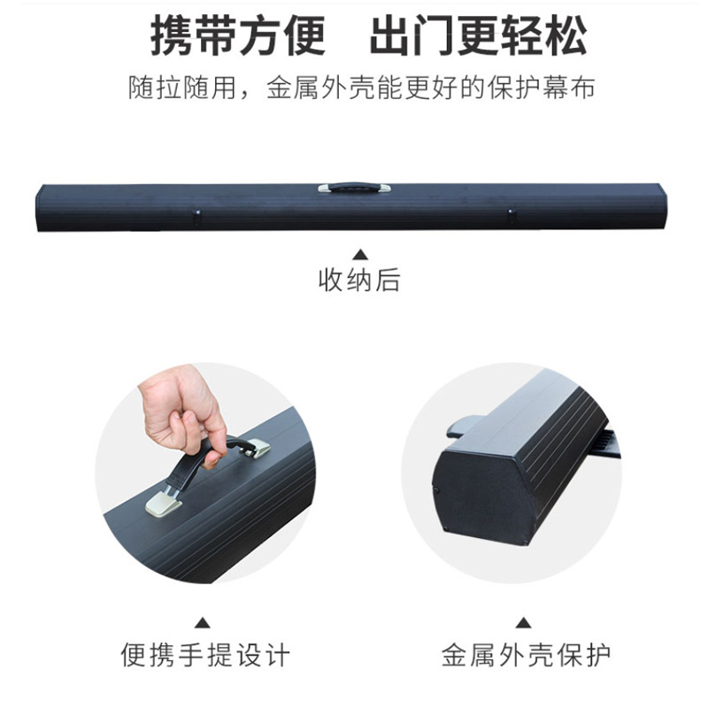 AREDY 地拉式白玻纤免安装投影幕布72寸16:9