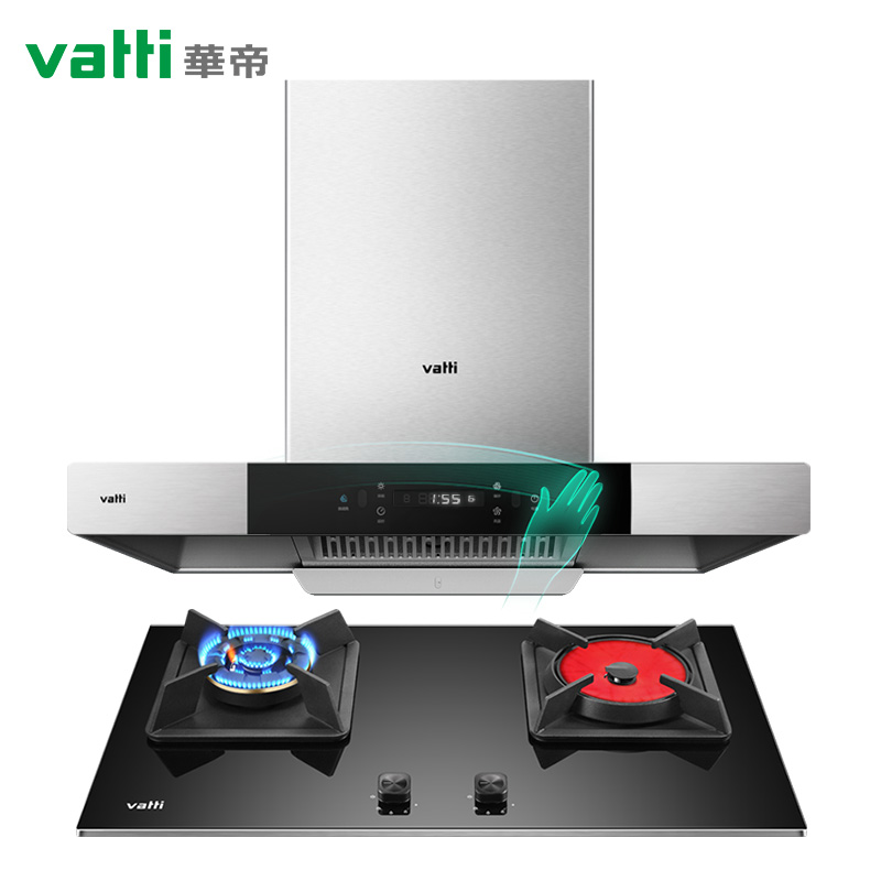 华帝(vatti)21立方欧式挥手智控油烟机灶具套餐i11137+49B天然气4.5kW左蒸煮右爆炒妈妈灶自动洗烟灶套装