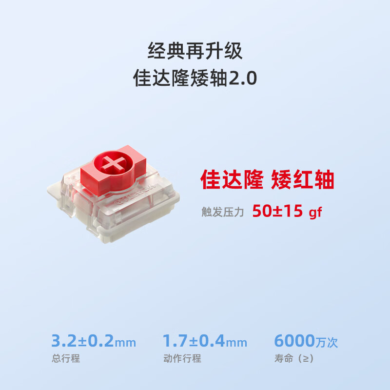 科大讯飞AI智能键盘D1机械键盘84键 无线键盘高清大图
