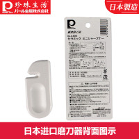 日本进口Pearl Life(珍珠生活)C-6365新食彩★磨刀器