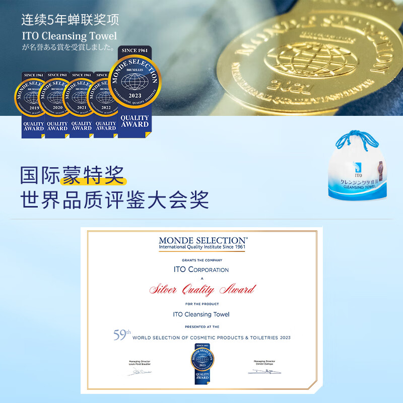 艾特柔(ITO) 一次性洗脸巾70节*1卷加大加厚洁面巾擦脸巾干湿两用美容洗面巾纸高清大图